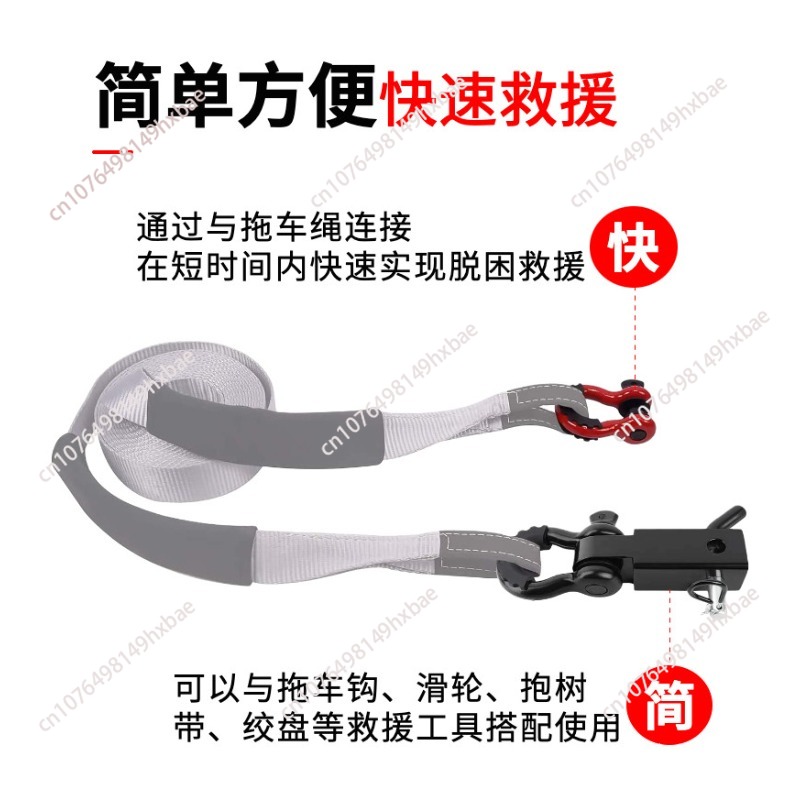 2 Peças Bloco de Tração 4.7T,  - D Ring Shackle 3/4 avaliação e preço